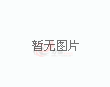 曝曼联6250万签库尼亚唯一疑虑！拉爵想分期付款，门德斯加入谈判